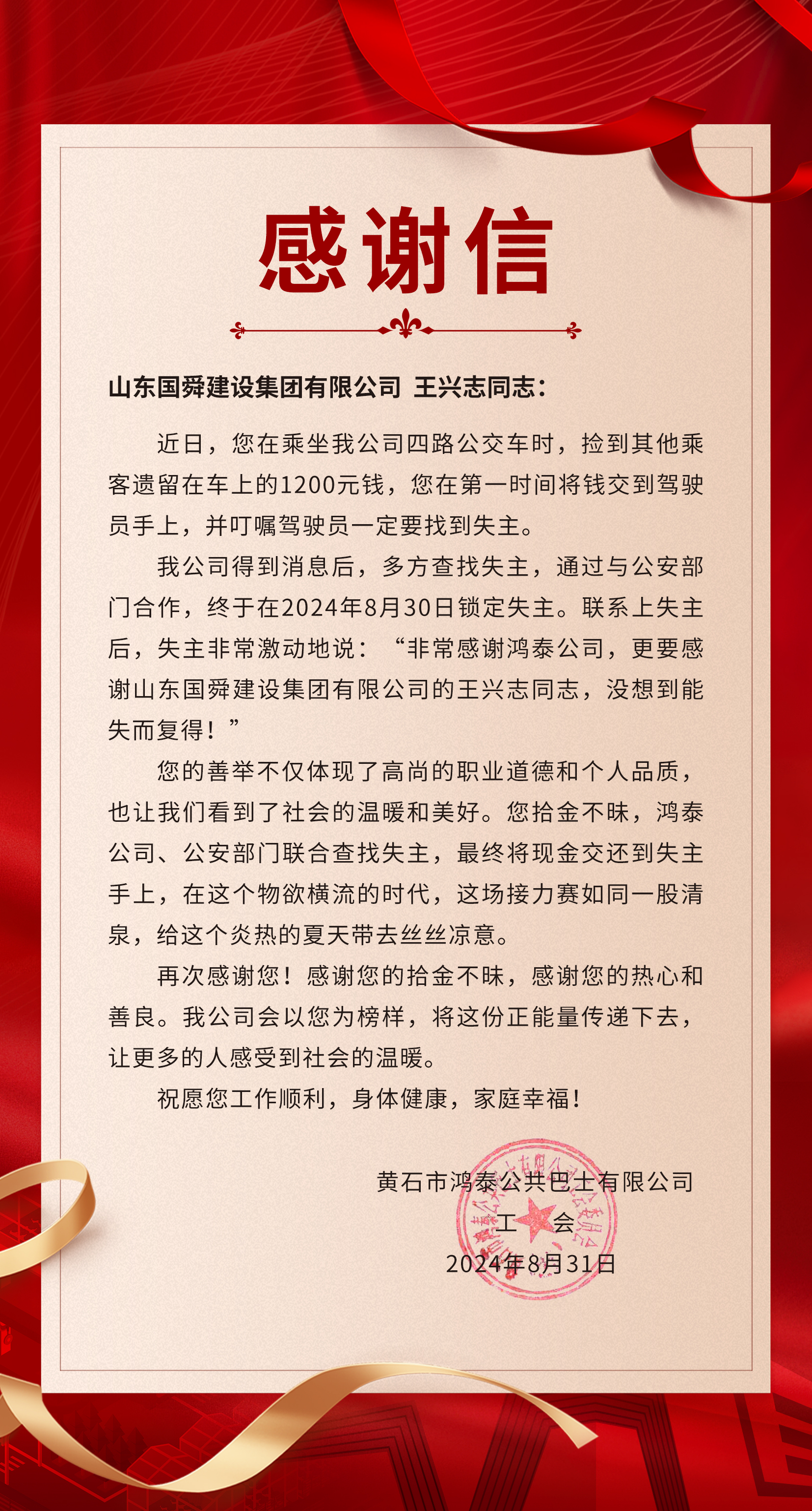 微信圖片_20240905090020.jpg